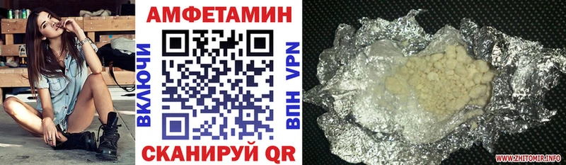 Амфетамин 98%  цена наркотик  hydra   Снежногорск 