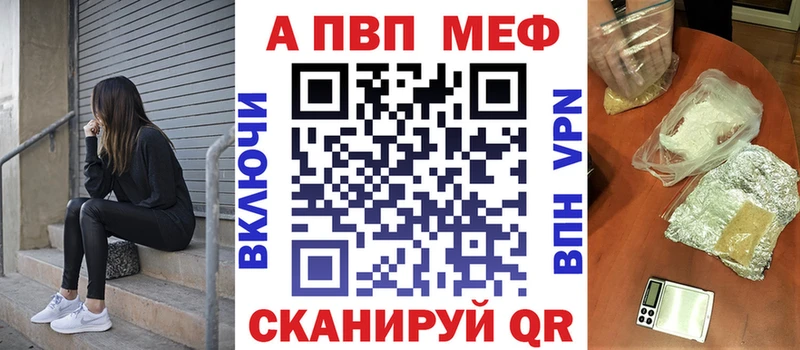 блэк спрут вход  Снежногорск  Alfa_PVP СК КРИС 