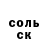 Амфетамин Розовый Mr. Valesay
