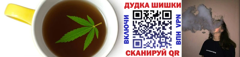 Еда ТГК марихуана  купить  цена  Снежногорск 