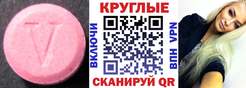 ЭКСТАЗИ mix Снежногорск