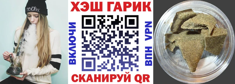 мега рабочий сайт  Снежногорск  Гашиш VHQ  закладки 