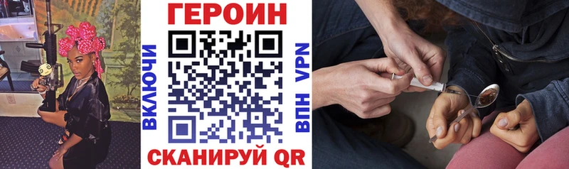 даркнет сайт  Снежногорск  kraken   Героин Афган 