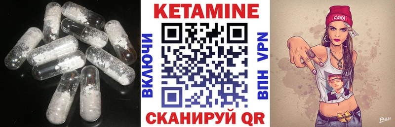 наркошоп  blacksprut маркетплейс  КЕТАМИН ketamine  Снежногорск 
