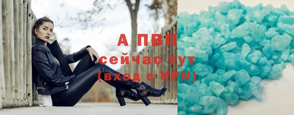 герыч Куйбышев