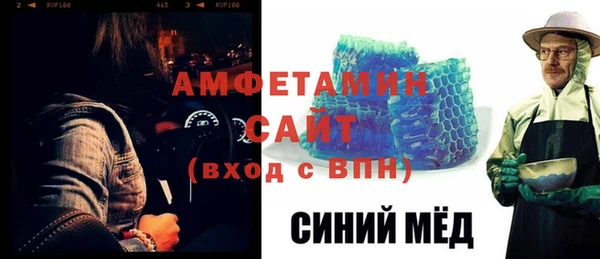 герыч Куйбышев
