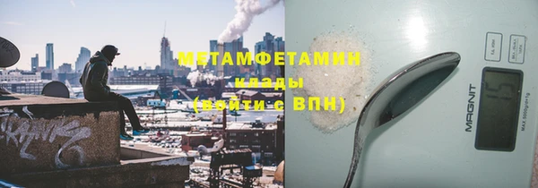 apvp Кулебаки