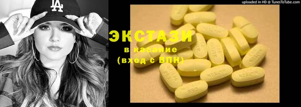 герыч Куйбышев