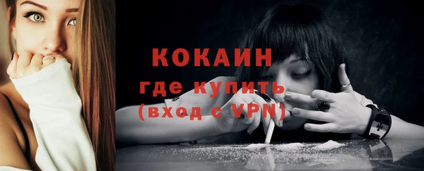 apvp Кулебаки