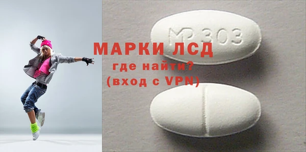 герыч Куйбышев
