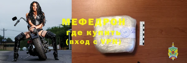 герыч Куйбышев