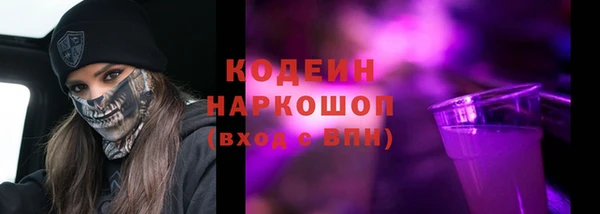 герыч Куйбышев