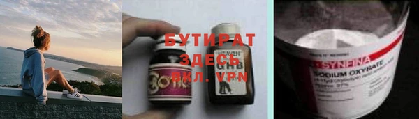 герыч Куйбышев