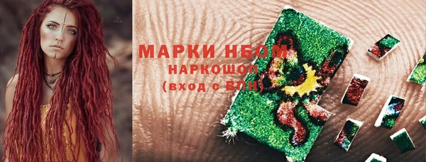 apvp Кулебаки