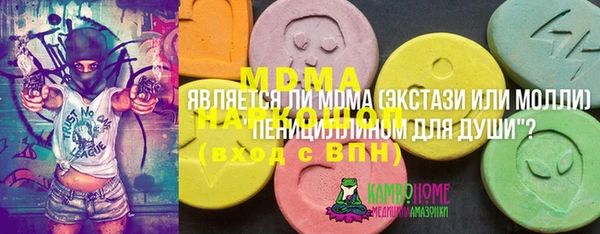 apvp Кулебаки