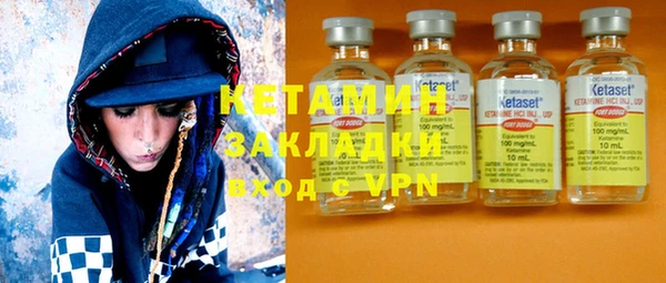 apvp Кулебаки