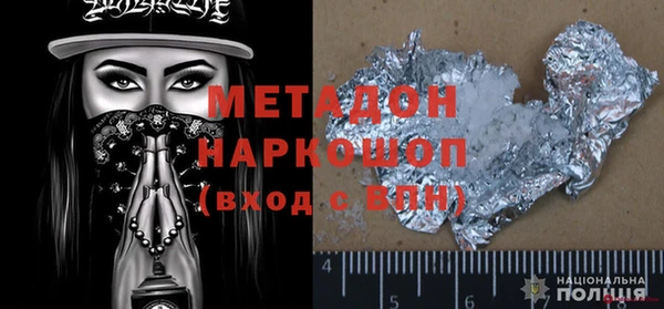герыч Куйбышев