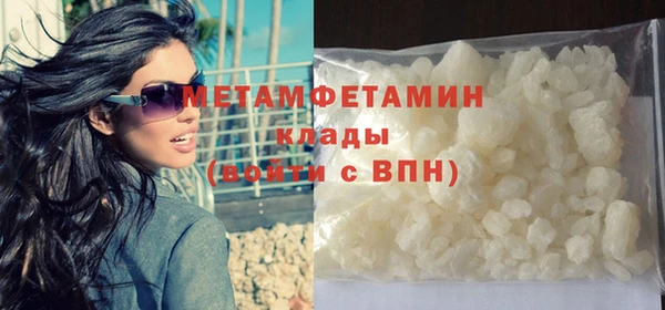 apvp Кулебаки