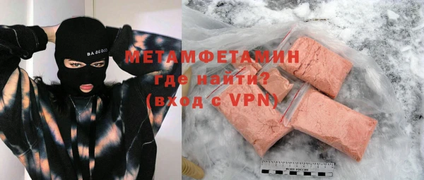 герыч Куйбышев