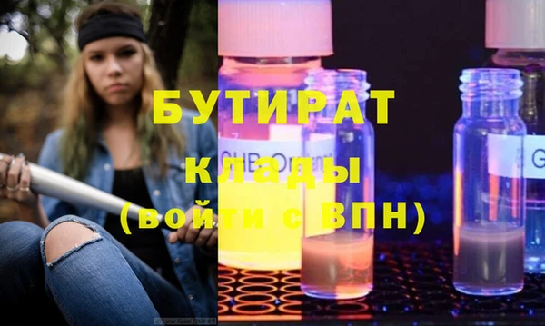 герыч Куйбышев