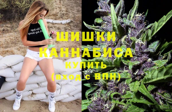 герыч Куйбышев