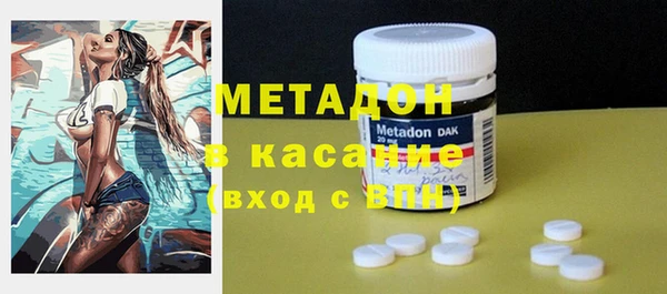 apvp Кулебаки
