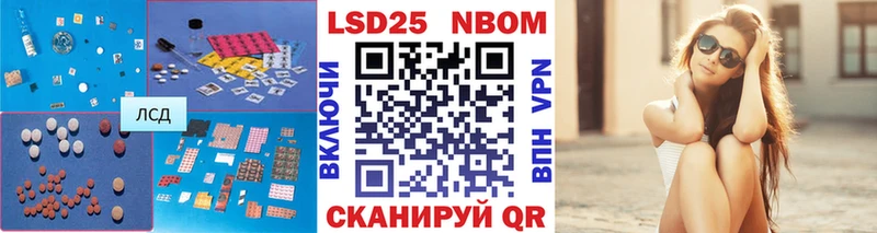 ЛСД экстази кислота  Снежногорск 