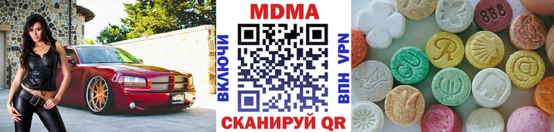 купить  цена  Снежногорск  блэк спрут маркетплейс  МДМА VHQ 