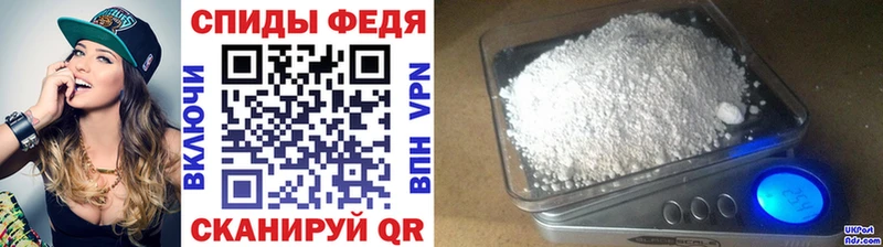 Первитин кристалл Снежногорск