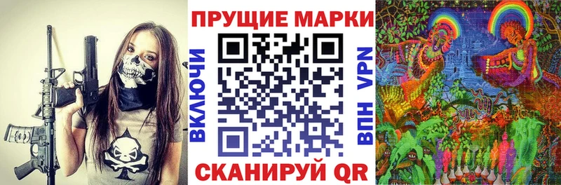 Наркотические марки 1,5мг  где найти   Снежногорск 