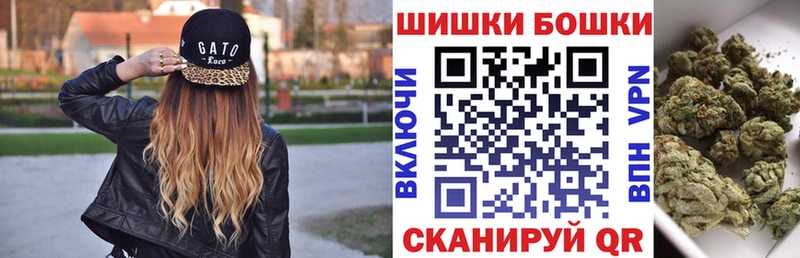 Марихуана планчик Снежногорск